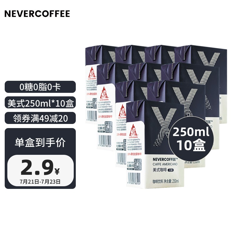 京东京东秒杀 2021-07-22 - 第25张 | 最新购物优惠券 京东京东秒杀 2021-07-22 - 第25张 | 最新购物优惠券