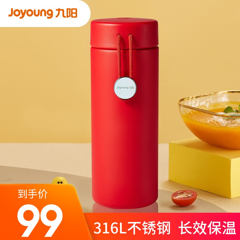 九阳保温杯女水杯杯子男茶杯杯具高颜值316L不锈钢小红绳水杯B35V9 红色350ml-B35V9D