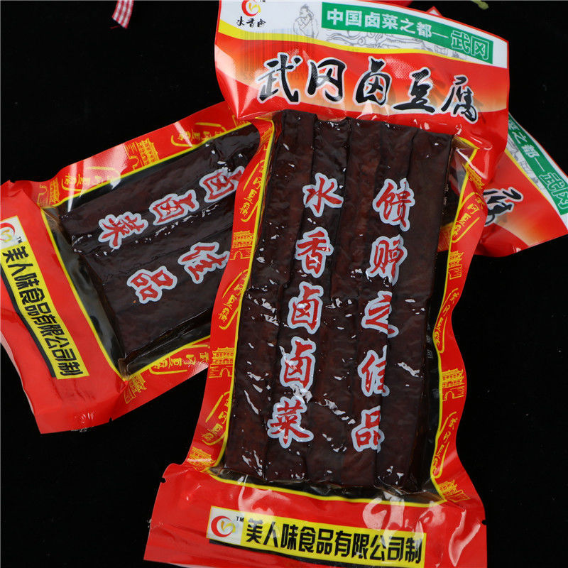 【10片装贈辣油】武冈特产柴火香干豆干豆腐干卤菜卤香干真空包装 十