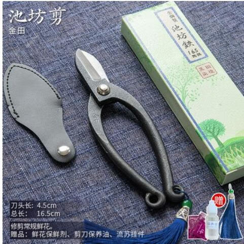 米逡花剪花藝剪刀日式池坊剪小枝切剪花藝師專用插花工具 全鋼池坊剪花道課常用