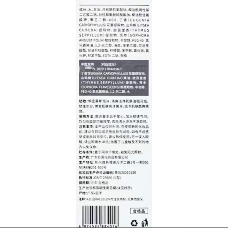韩诗盈 KOESIRED【官方】朵本自然补水芦荟胶舒缓干红修护敏感芦荟凝胶爽肤水洁面 300ml 芦荟舒润洁净卸妆水