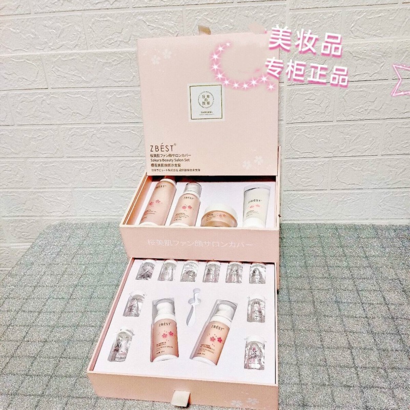 lipzbst樱花美肌焕颜沙龙护肤品套盒16件套保湿淡化i细纹控油祛痘 日