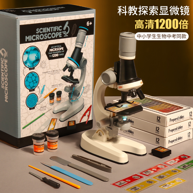 科学盒子实验套装价格查询历史|科学盒子实验套装价格比较