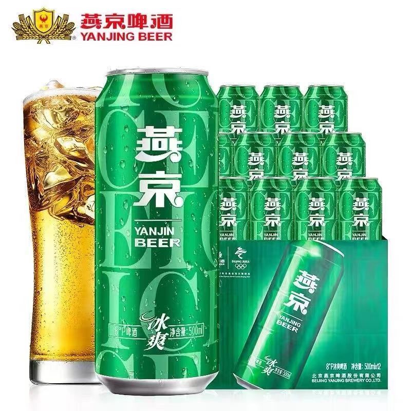 燕京啤酒 yanjingbeer冰爽8°p清凉小麦整箱500ml*12听罐装 燕京冰爽*