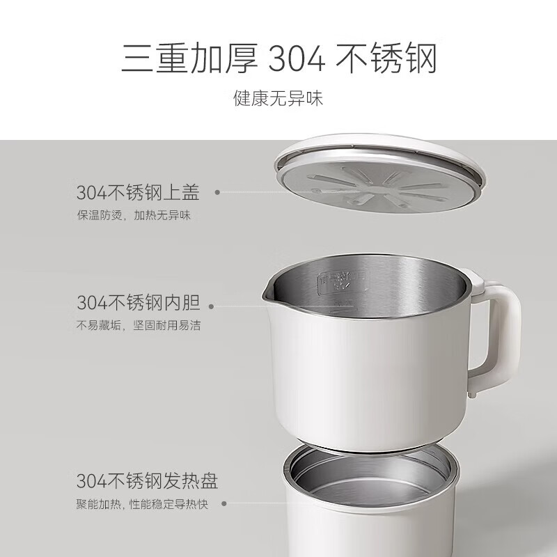 RASW德国品质折叠水壶旅行便携式烧水壶不锈钢迷你家用烧水壶保温一体 304不锈钢内胆+晒图送收纳袋