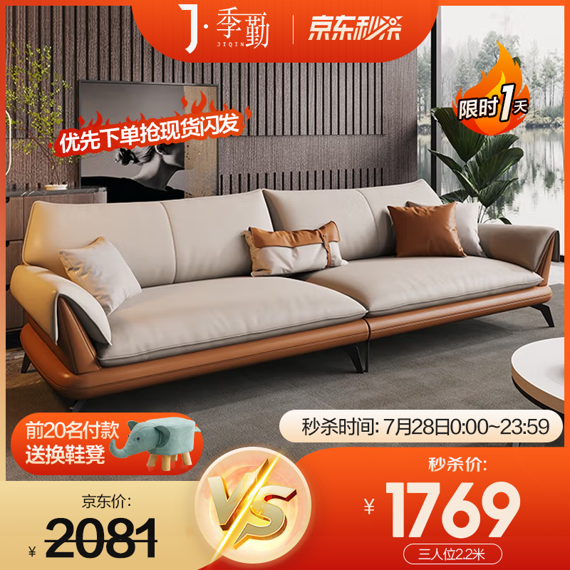 深入揭秘【季勤布艺沙发】好不好？感觉怎么样？优缺点曝光