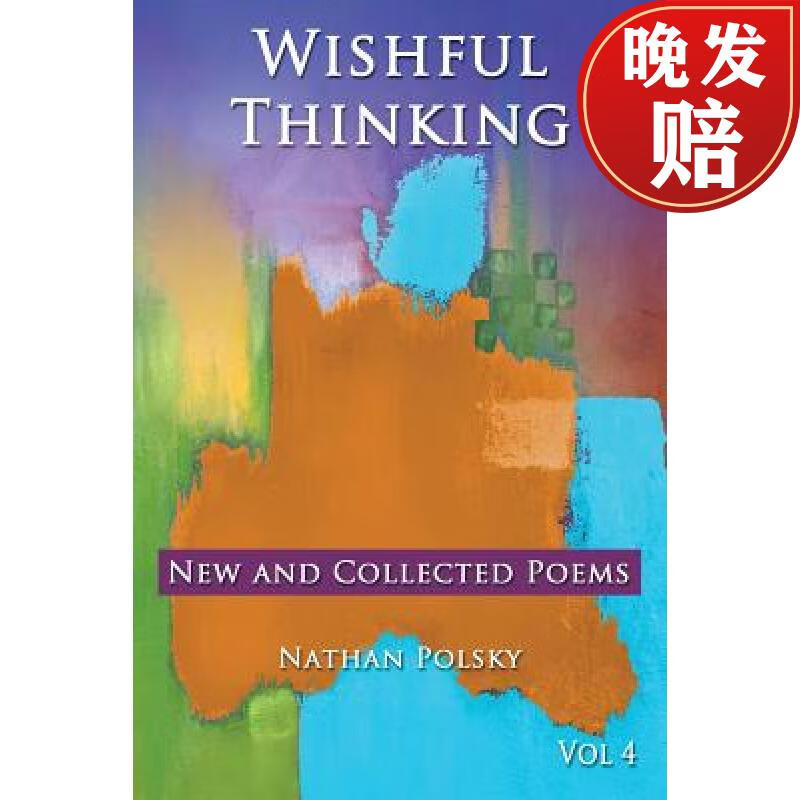 【4周达】wishful thinking