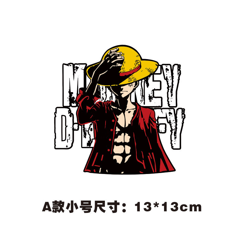妙普乐海贼王卡通小贴纸 海贼王汽车贴纸卡通路飞背影后窗车贴电动