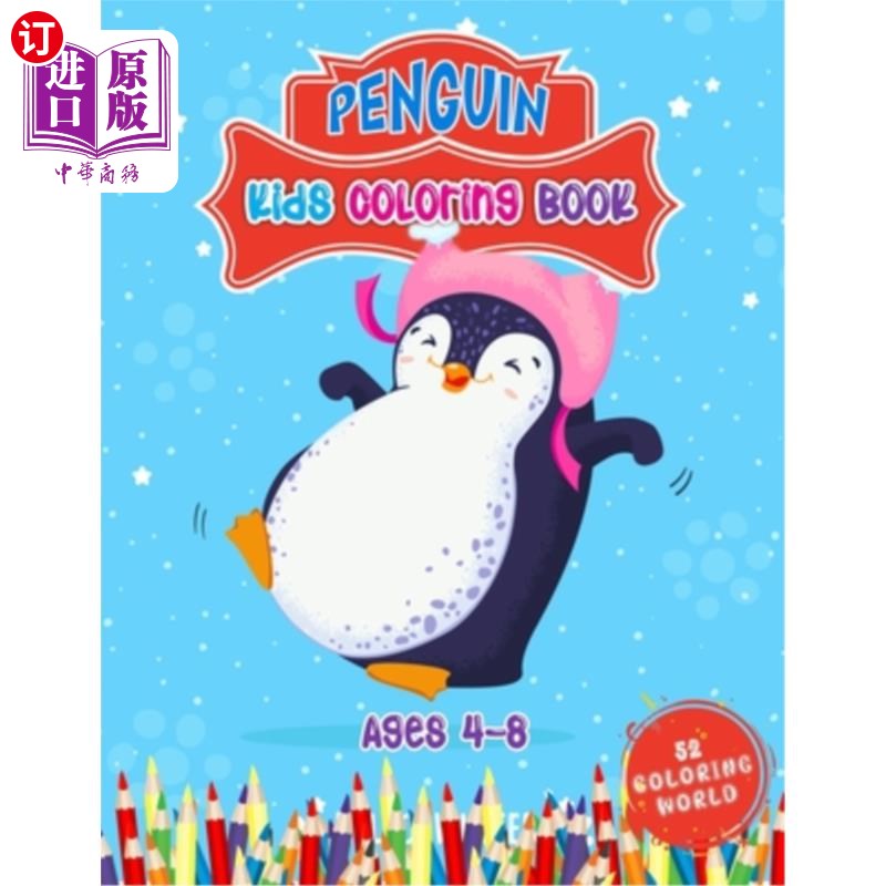 book ages 4 - 8: 52 cute penguin illustrations f 企鹅儿童彩色书4