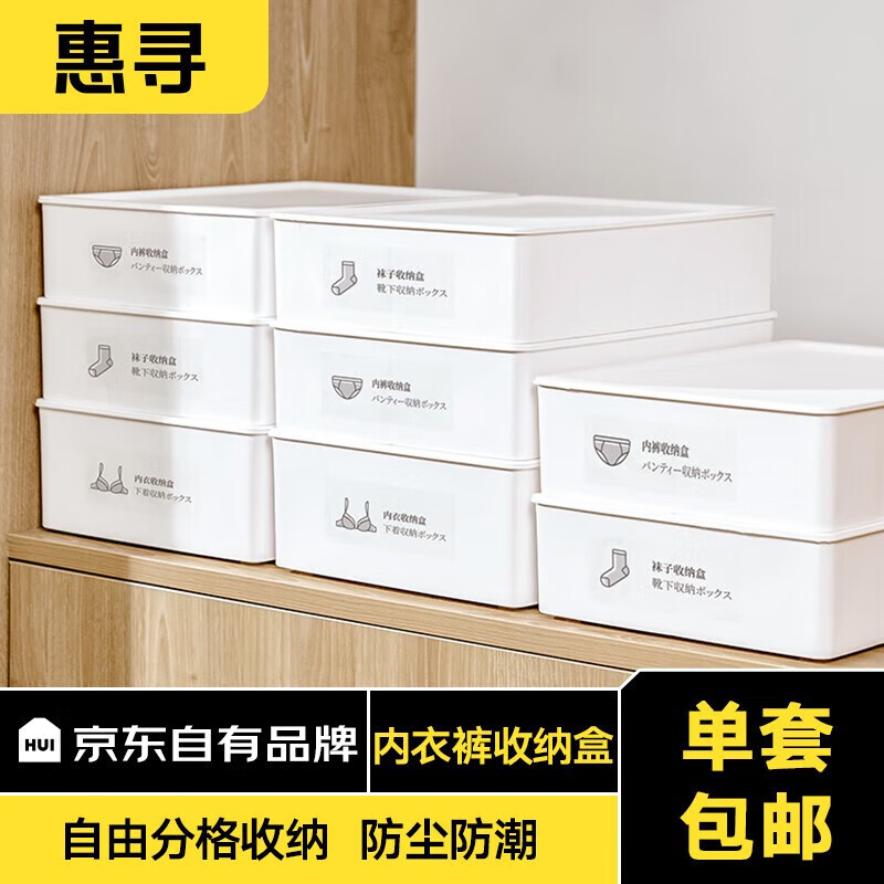 京东新品首发 2023-10-17 - 第26张  | 最新购物优惠券