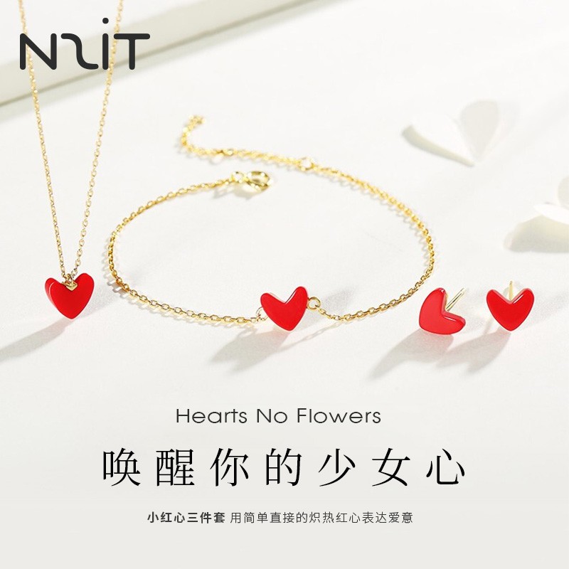 N2it小恶魔桃心吊坠项链女银锁骨链爱轻奢感潮网红简约气质女神节礼物 小红心三件套装(玫瑰花礼盒)