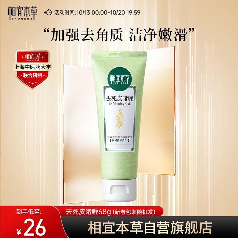 京东历史最低价商品榜 2023-10-19 - 第1张 | 最新购物优惠券 京东历史最低价商品榜 2023-10-19 - 第1张 | 最新购物优惠券