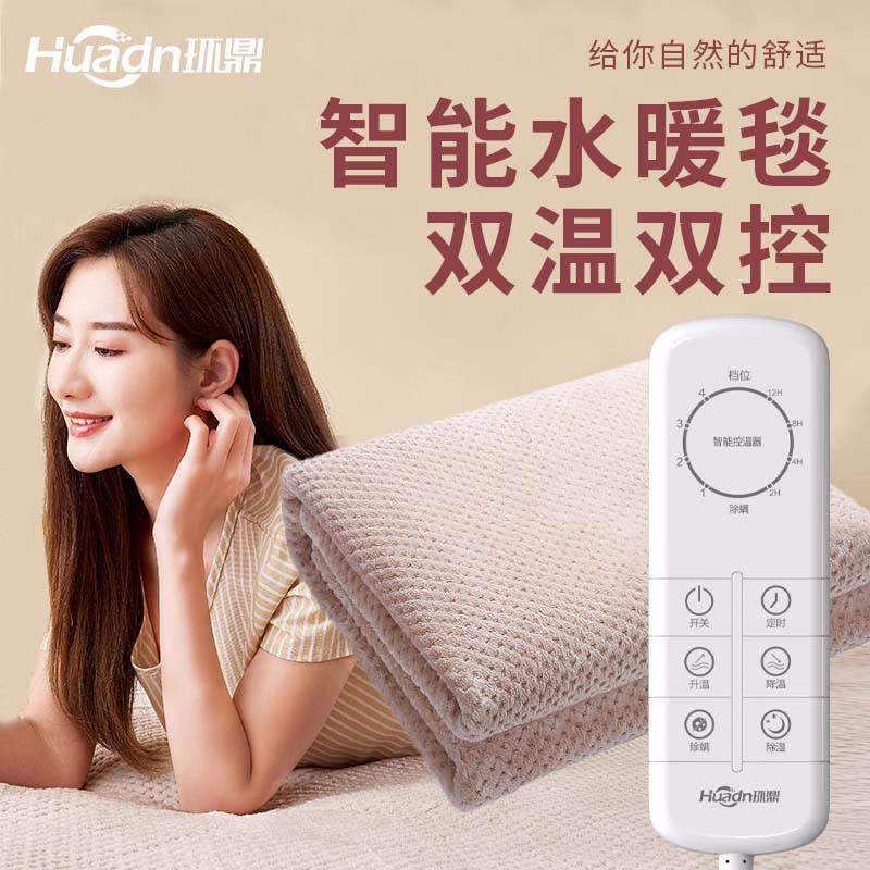 查电热毯历史价格的网站|电热毯价格比较