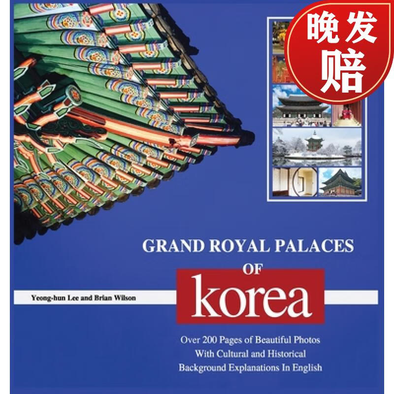【4周达】grand royal palaces of korea (hard cover): over 200