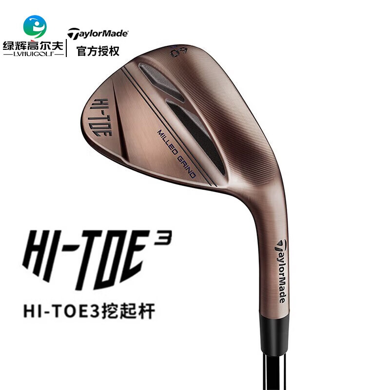 Taylormade 泰勒梅高尔夫球杆男士挖起杆新款 HI TOE系列沙坑杆劈起杆 【高反弹】60度13