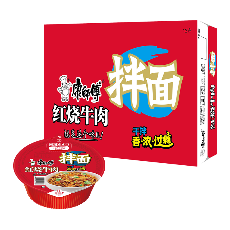 ڲʦɰ淽װװϺװʳҹٷ콢 ζɰ101280g49.9Ԫ