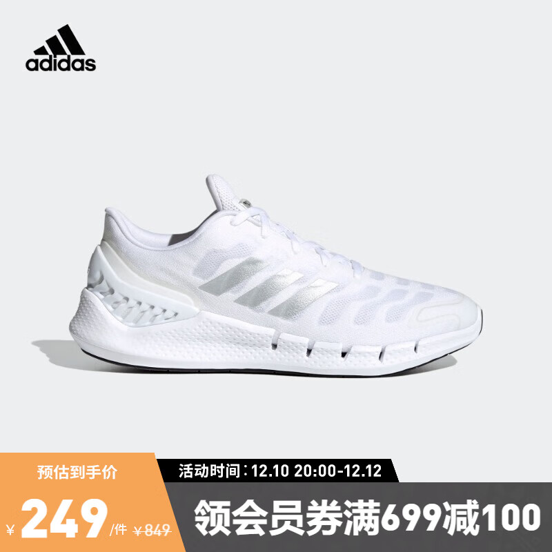 adidas阿迪达斯官方CLIMACOOL VENTANIA男女休闲舒适网面跑步运动鞋 白/银 40(245mm) 249元