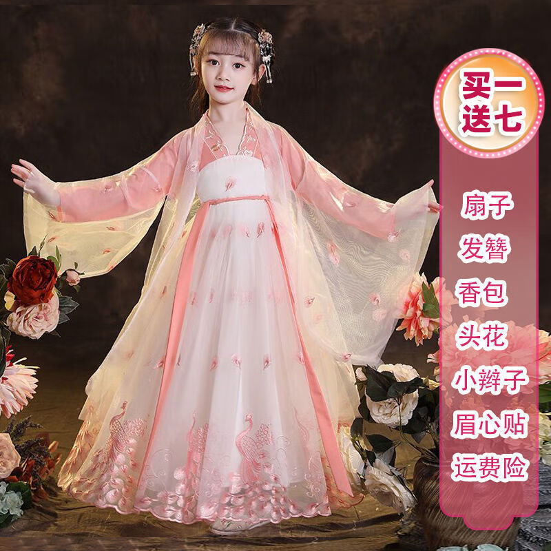 碧眼狐品牌儿童汉服童装女童唐装女孩古风中大童春秋中国风长袖襦裙古装 孔雀红+大袖衫+贈品 130怎么看?
