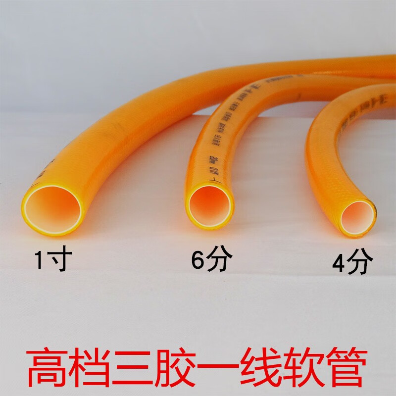 兩腿跑四季軟管PVC三膠一線軟管塑料軟水管加厚蛇皮管花園澆水橡膠 內(nèi)徑16MM 4分加厚長10米 接+卡