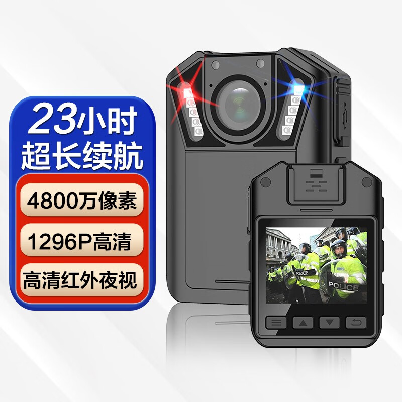 如何查看执法记录仪的历史价格|执法记录仪价格走势