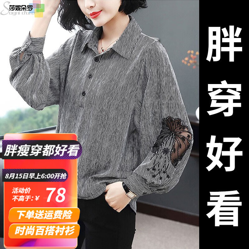 京东京东秒杀 2021-08-15 - 第10张 | 最新购物优惠券 京东京东秒杀 2021-08-15 - 第10张 | 最新购物优惠券