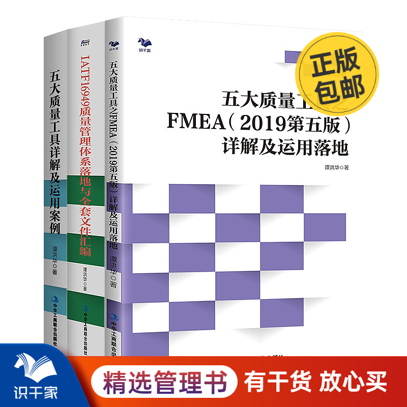 京东如何看管理学历史价格|管理学价格走势