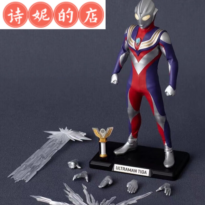 好沐音(haomuyin)迪迦奥特曼玩具机甲初代人关节可动人偶铠甲机甲