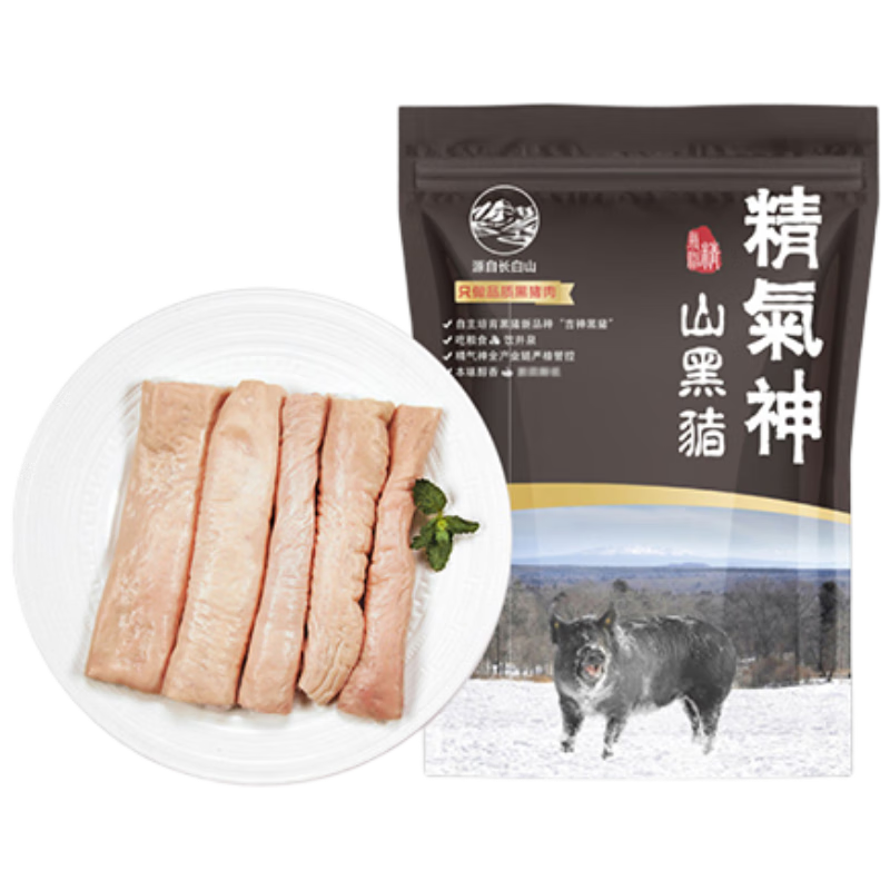 精气神 国产山黑猪大肠500g 冷冻猪肠子猪肥肠猪大肠 火锅肥肠