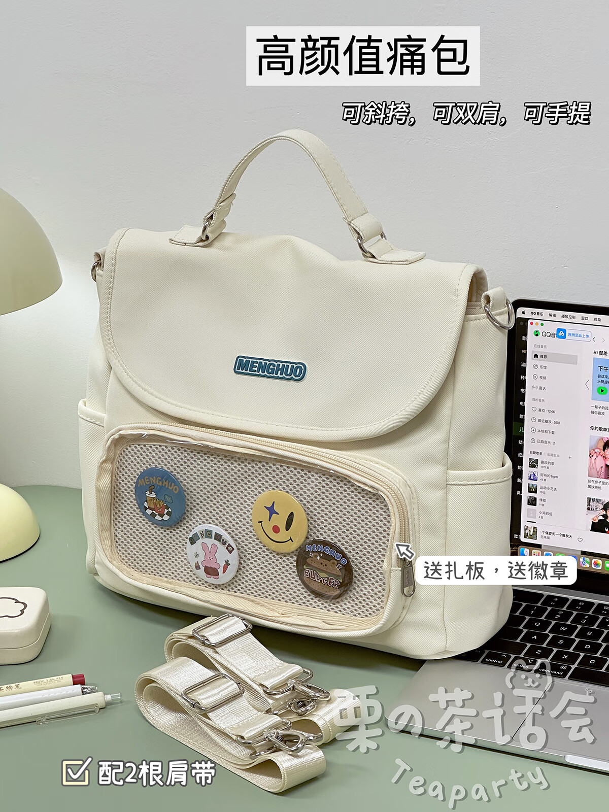 南啵丸日系学院风jk制服包吧唧谷子痛包娃包少女心软妹斜挎包双肩包包