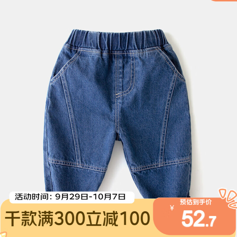 嘟嘟家童装男童牛仔裤秋冬款潮儿童裤子秋季婴儿休闲裤女童新款长裤洋气 深蓝色 100cm怎么看?