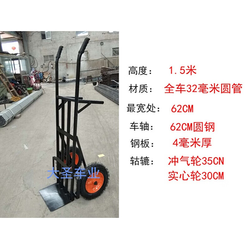 定做加厚老虎车二轮小推车手拉车搬运车手推车仓库转运车推拉车 1.