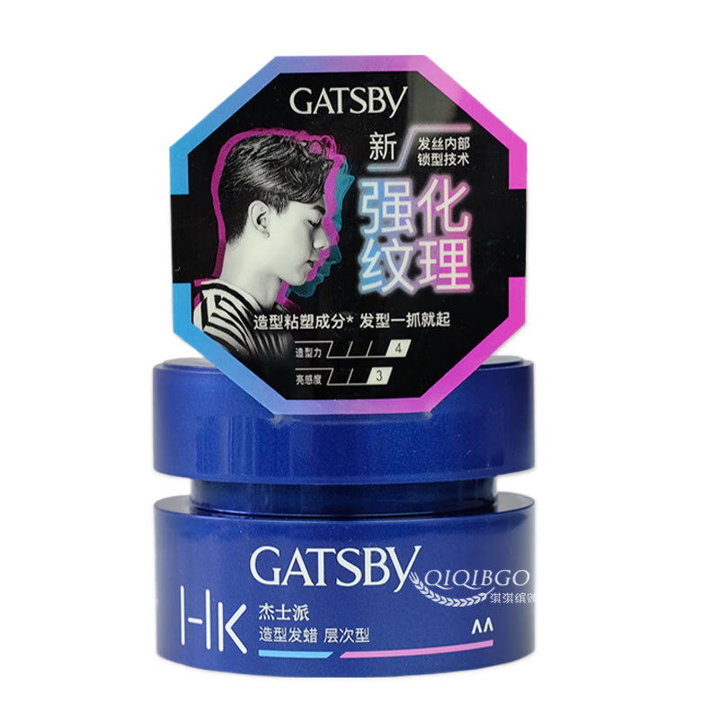 杰士派杰士派啞光質(zhì)感造型發(fā)蠟80g 保濕定型蓬松自然持久頭發(fā)造型 勁久發(fā)蠟