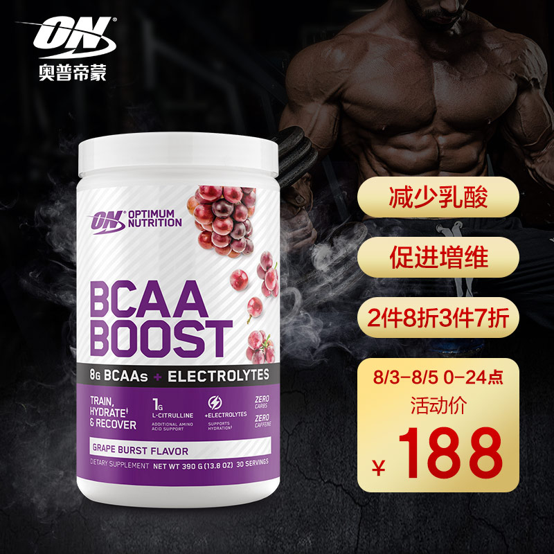 抢购限时特惠，价格走势稳定优惠多，值得入手！