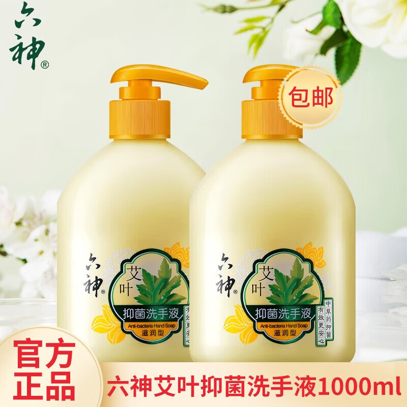 ���ڲ���������Ҷ�־�ϴ��Һ500ml�������׳�ϴ�º�����ͥװѹ��װ��ѹʽ �������͡�ϴ��Һ500ml*2ƿ