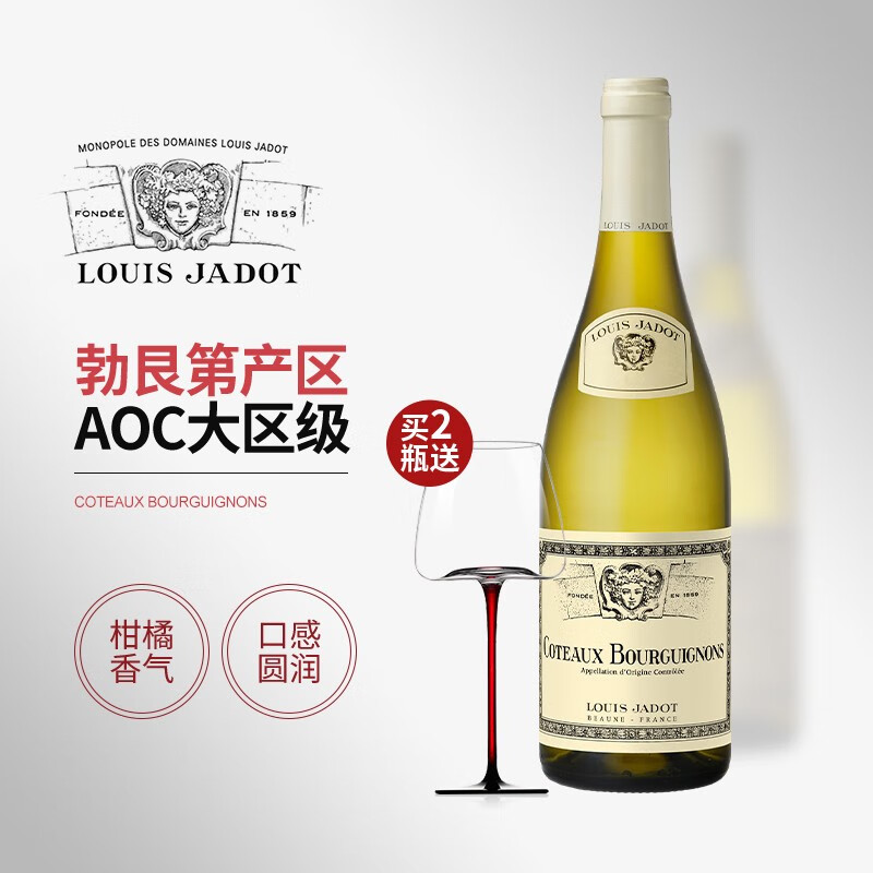 Louis Jadot 路易亚都 勃艮第博纳狮龙一级园 黑皮诺 红葡萄酒 750ml