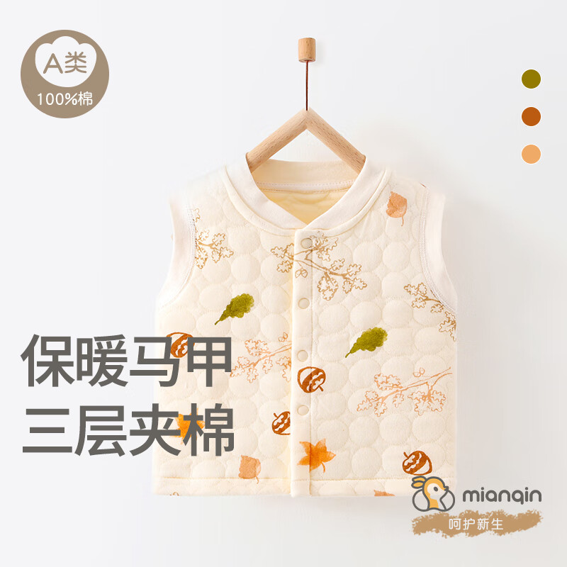 ���ڲ���������Ӥ�������ﶬ��������A�ി�ޱ�ů���ı�������������ްٴ�� ���Ҷ�豣ů�� 73��(����6-9����)