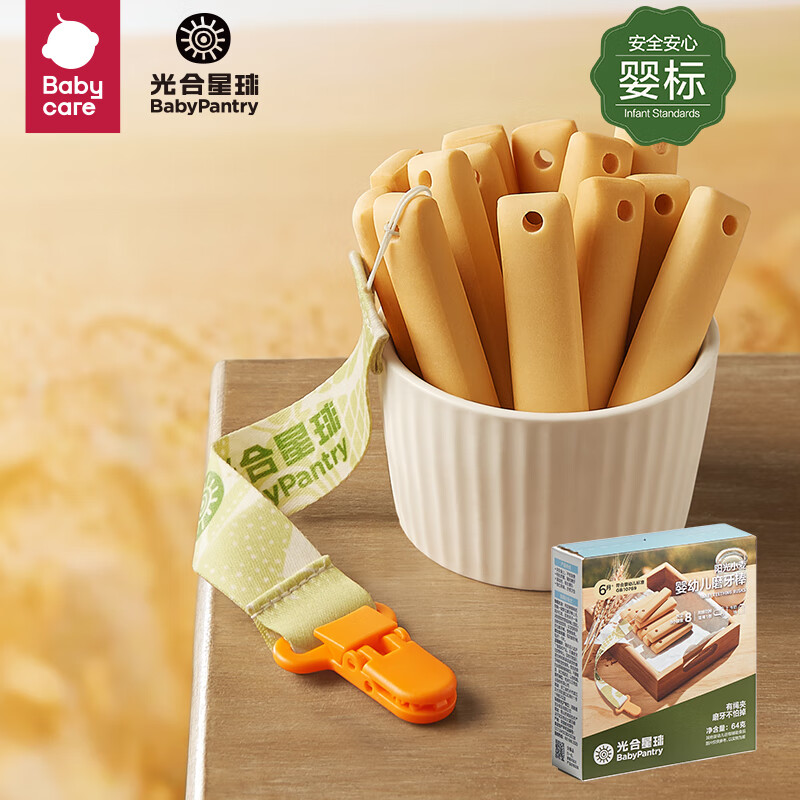 光合星球（THE BABYPANTRY）babycare阳光小麦婴幼儿磨牙棒宝宝零食无添加儿童饼干牛奶味64g高性价比高么？