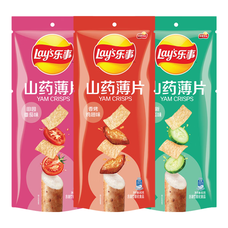 £Lay'sɽҩƬ ζ80g*3 240g ϰ ʳ ʳƷ 20Ԫ