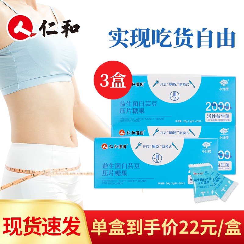 抓住跑步测速器价格走势最佳机会