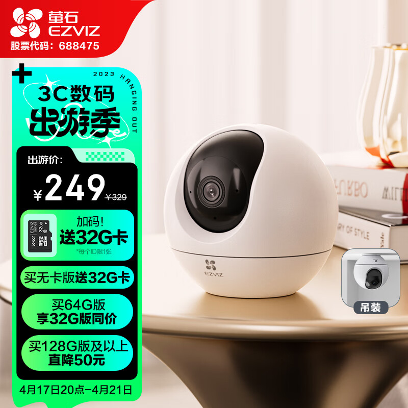 京东数码家电 2023-04-19 - 第18张 | 最新购物优惠券 京东数码家电 2023-04-19 - 第18张 | 最新购物优惠券