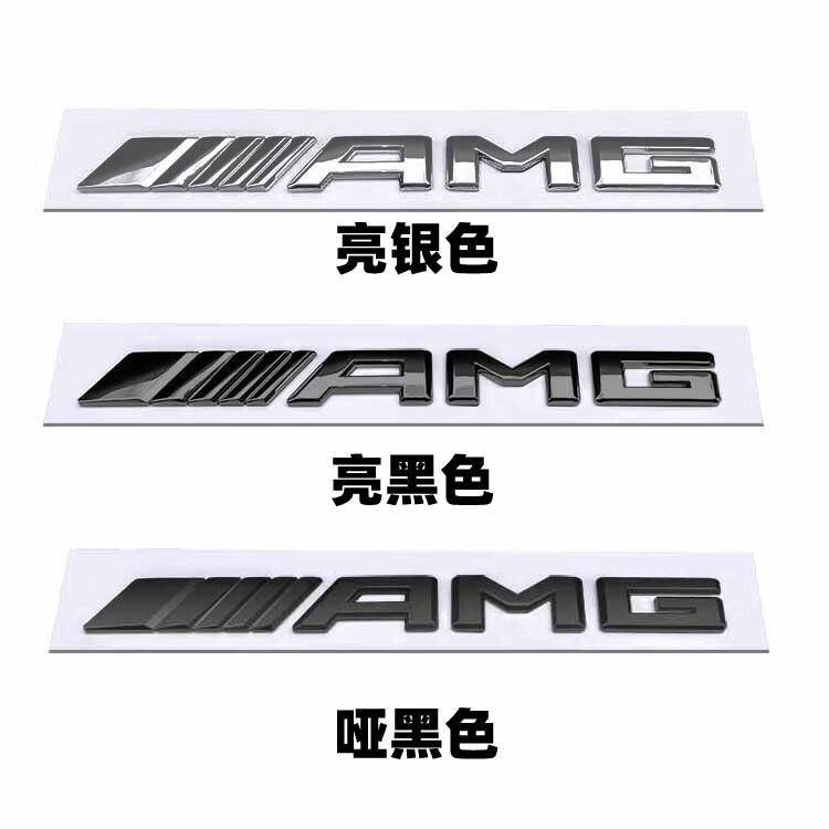 奔邦v6 v12 v8kompressor车标 amg巴博斯黑红色v8biturbo侧标贴标 amg