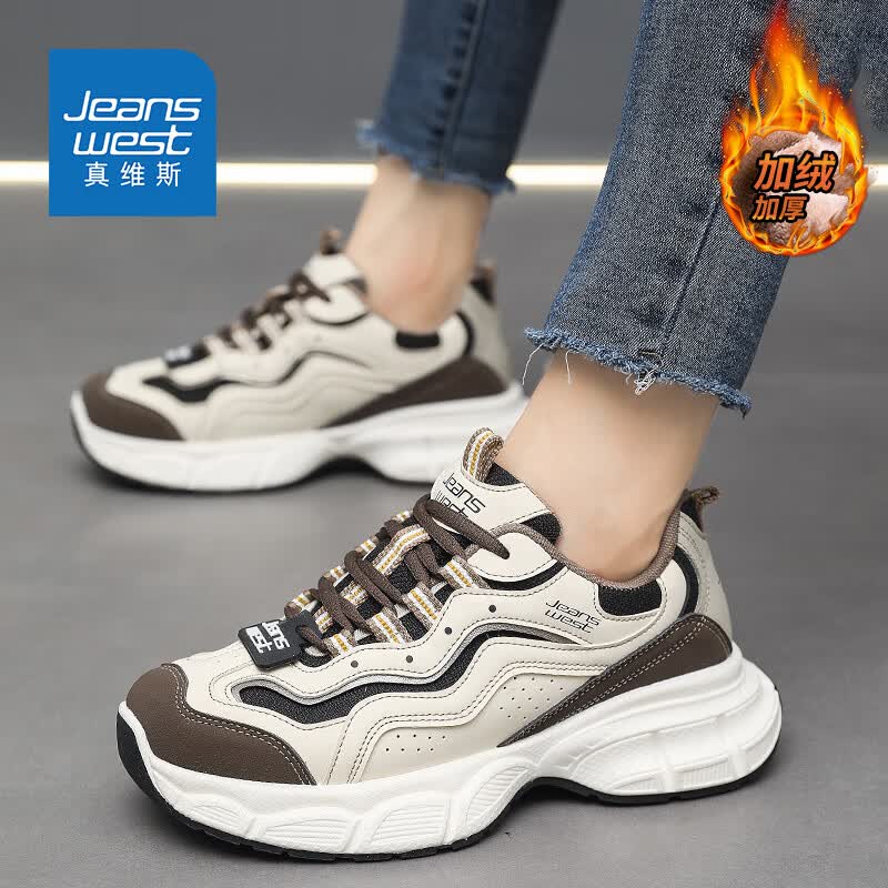 真维斯（Jeanswest）女鞋冬季加绒鞋子女厚底休闲老爹鞋女士百搭运动鞋女 棕色加绒 36