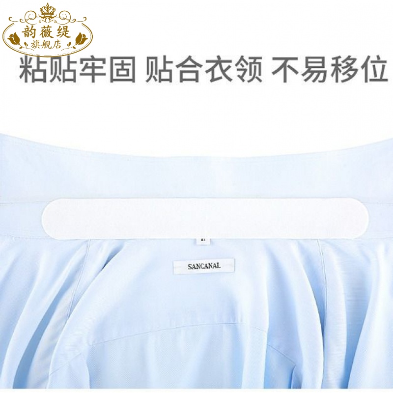 假领领撑活动价格历史|假领领撑价格走势