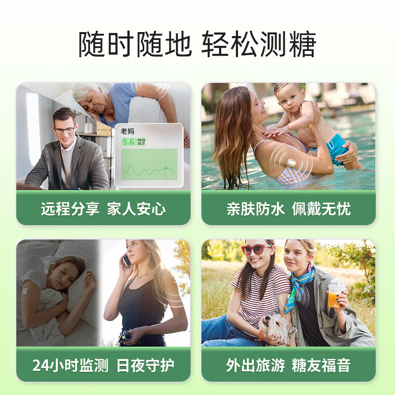 微泰G7血糖仪怎么样？体验后讲实情内幕？