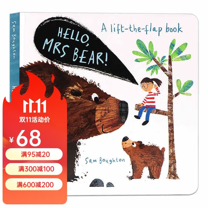 你好 熊女士 英文原版 Hello Mrs Bear 情商培养绘本儿童英语启蒙纸板书 翻翻书 进口原版故事书 Sam Boughton 精装绘本 亲子互动属于什么档次？