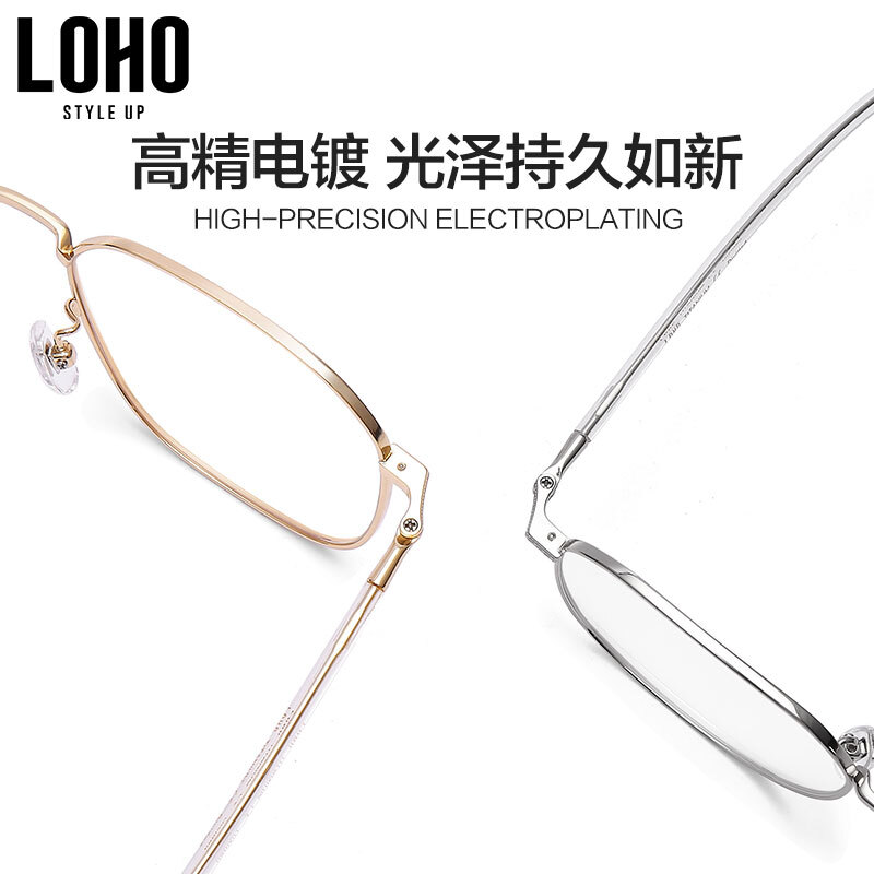 loho超轻纯钛近视眼镜大框素颜可配度数眼镜架散光眼睛框 lh07103金色