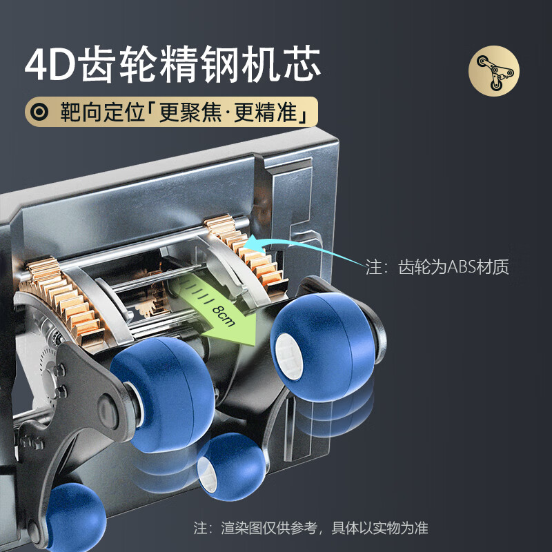 瑞德玛RDM-8315按摩椅用户好评如潮，真实评价在此！-图片3