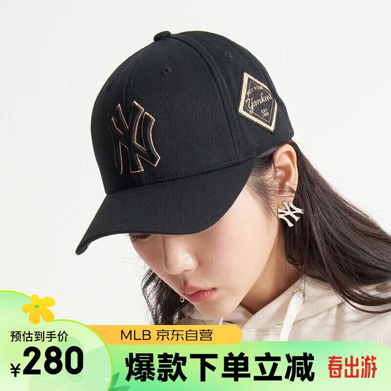 MLB帽子男女情侣刺绣硬顶棒球帽四季鸭舌帽3ACP8501N-50GOS-F/金色