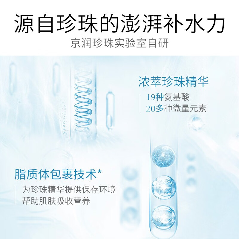 京润珍珠（gNPearl）珍珠润颜洗面奶（滋润型）100g温和洁净 清爽不油腻 