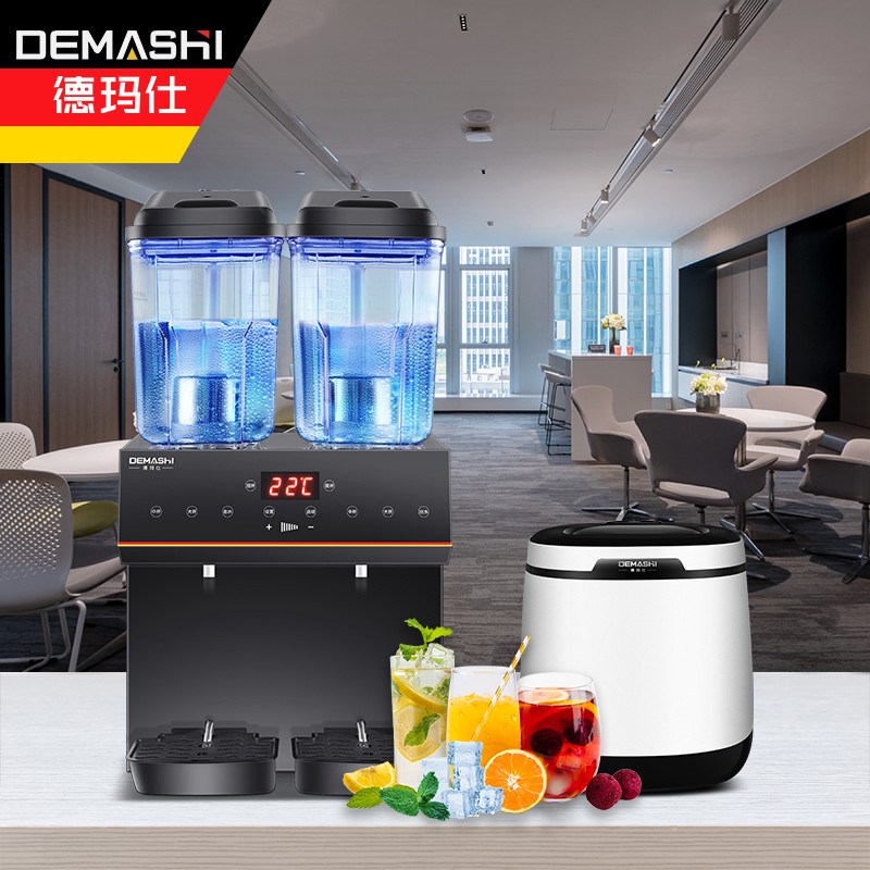 德玛仕（DEMASHI）饮料机商用双缸果汁机 冷饮机 冷热双